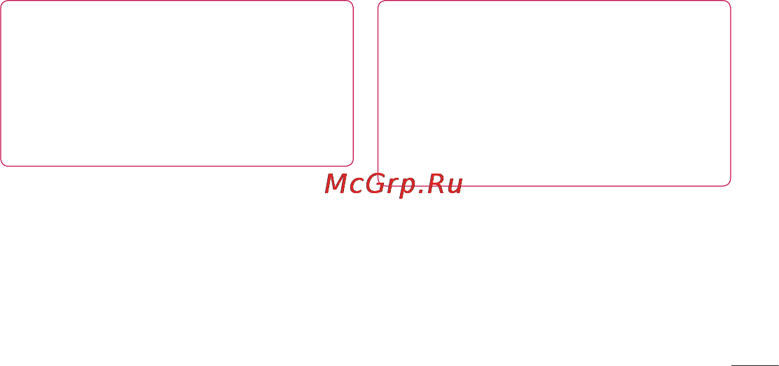 LG E730 Optimus Sol Black Titan Инструкция по эксплуатации онлайн [105/384] 44357
