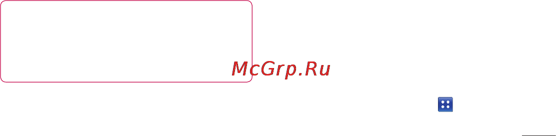 LG E730 Optimus Sol Black Titan [115/384] Fm радио