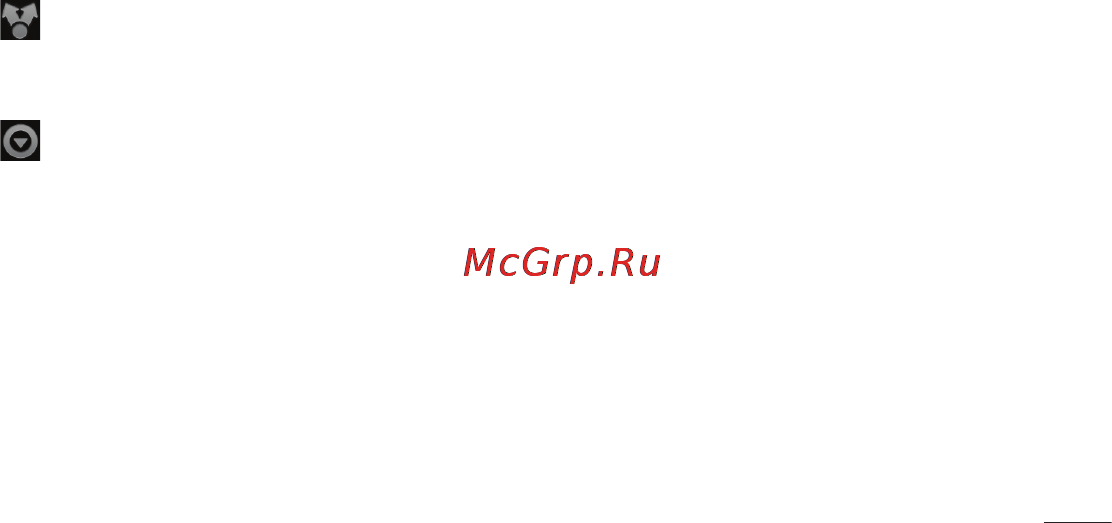 LG E730 Optimus Sol Black Titan Инструкция по эксплуатации онлайн [125/384] 44357