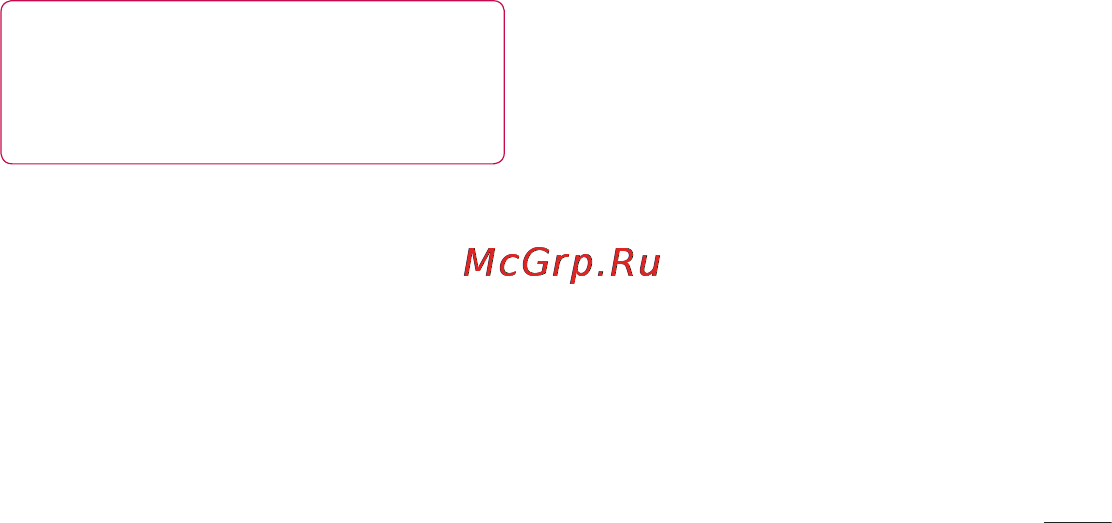 LG E730 Optimus Sol Black Titan Инструкция по эксплуатации онлайн [147/384] 44357