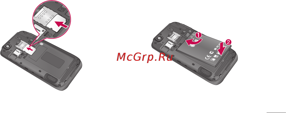 LG E730 Optimus Sol Black Titan Инструкция по эксплуатации онлайн [203/384] 44357