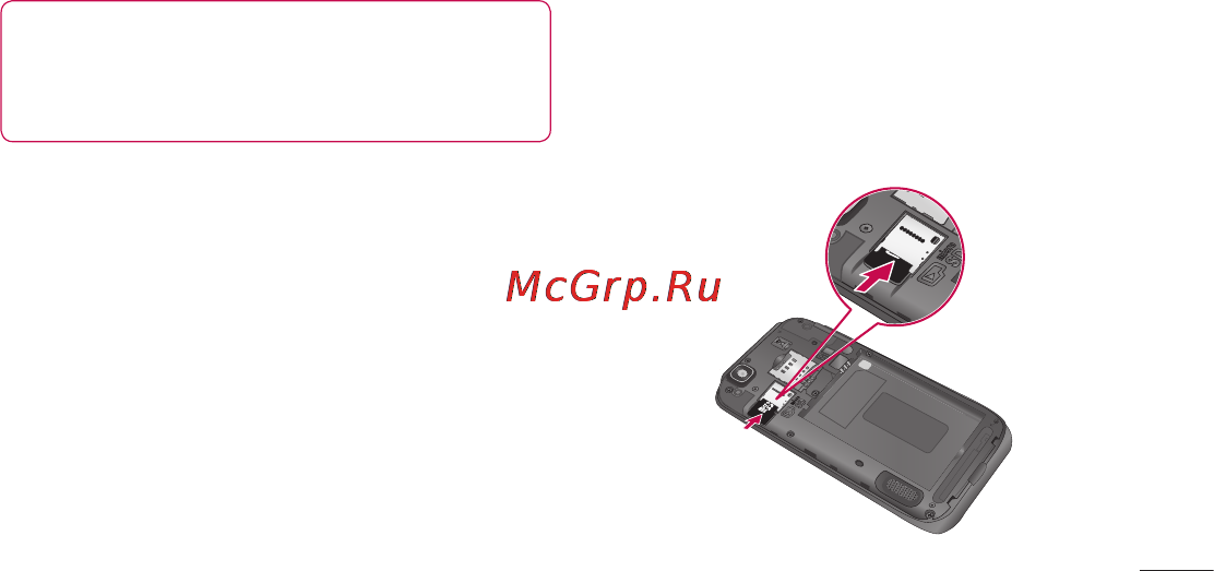 LG E730 Optimus Sol Black Titan [205/384] Використання карти пам яті