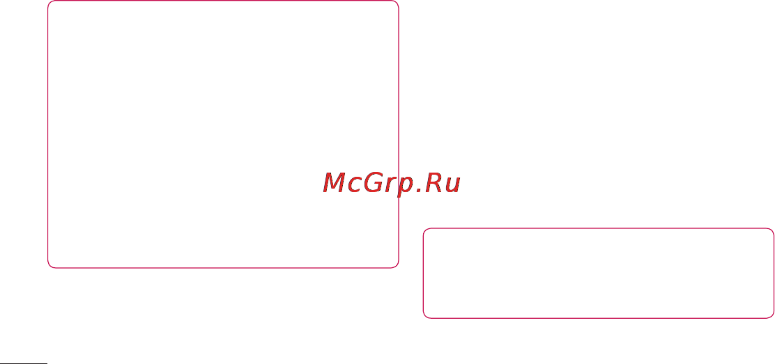 LG LGE730 [212/384] Головнийекран