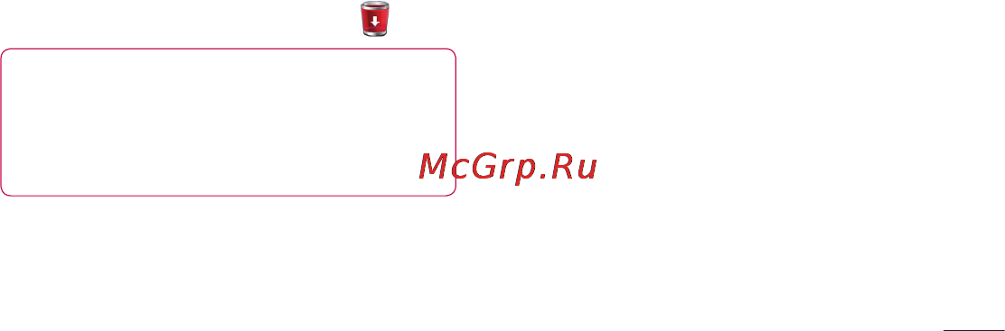 LG E730 Optimus Sol Black Titan [215/384] Відкривання останніх використовуваних програм