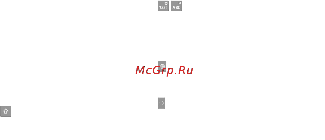 LG E730 Optimus Sol Black Titan [221/384] Екранна клавіатура