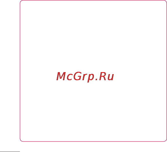 LG E730 Optimus Sol Black Titan [228/384] Підключеннядомережіпристроїв