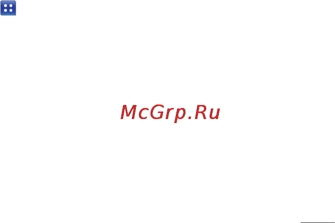LG E730 Optimus Sol Black Titan Инструкция по эксплуатации онлайн [237/384] 44357
