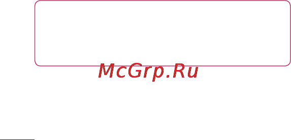 LG LGE730 [238/384] Підключеннядомережіпристроїв
