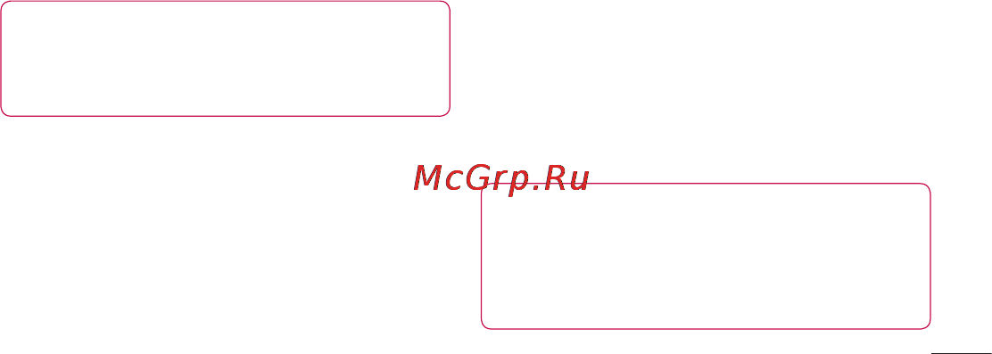LG E730 Optimus Sol Black Titan Инструкция по эксплуатации онлайн [239/384] 44357
