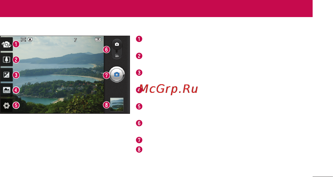 LG E730 Optimus Sol Black Titan [259/384] Камера