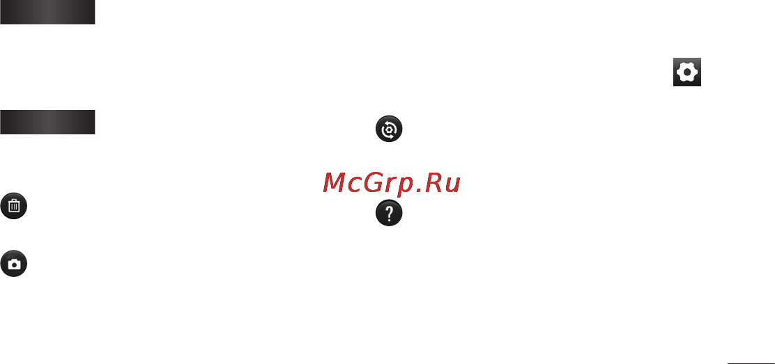 LG E730 Optimus Sol Black Titan [261/384] Використання розширених настройок