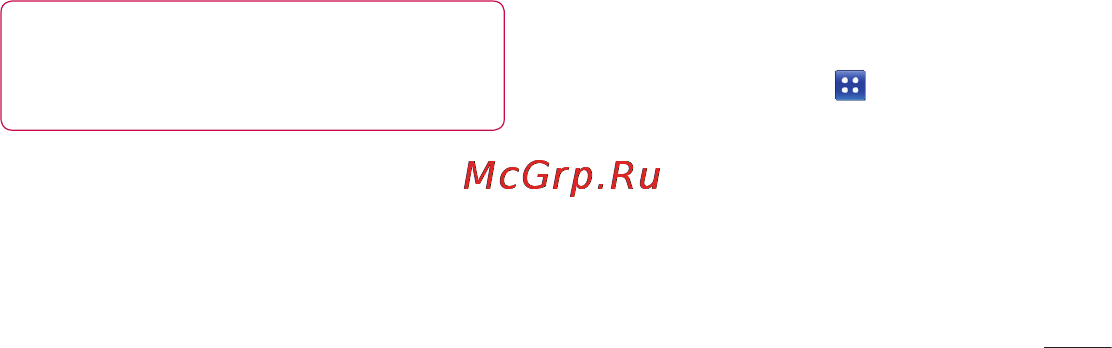 LG E730 Optimus Sol Black Titan [275/384] Fm радіо