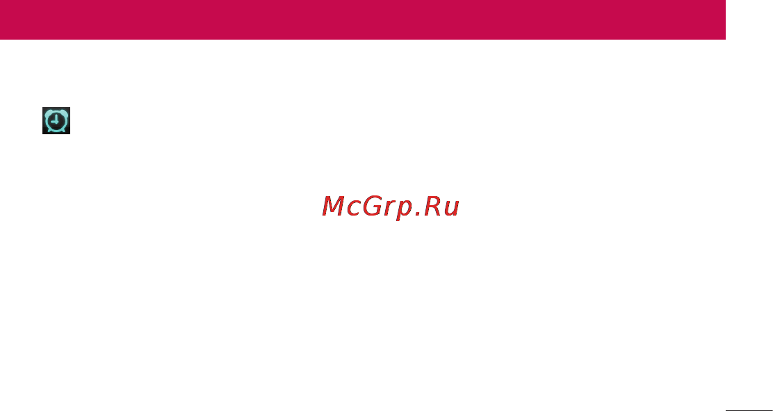 LG E730 Optimus Sol Black Titan [277/384] Утиліти