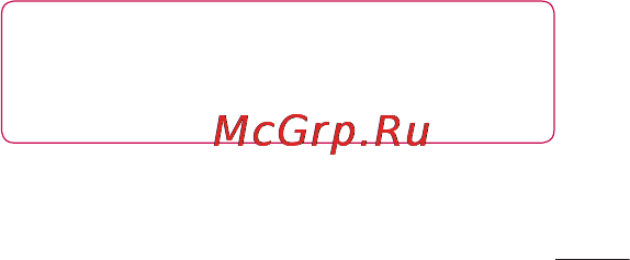 LG E730 Optimus Sol Black Titan Инструкция по эксплуатации онлайн [287/384] 44357
