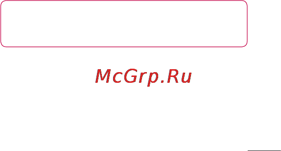 LG E730 Optimus Sol Black Titan [309/384] Спеціальні можливості