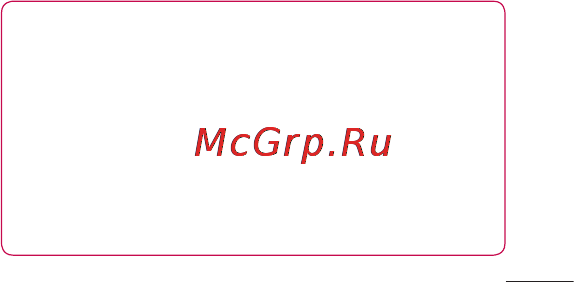 LG E730 Optimus Sol Black Titan Инструкция по эксплуатации онлайн [311/384] 44357