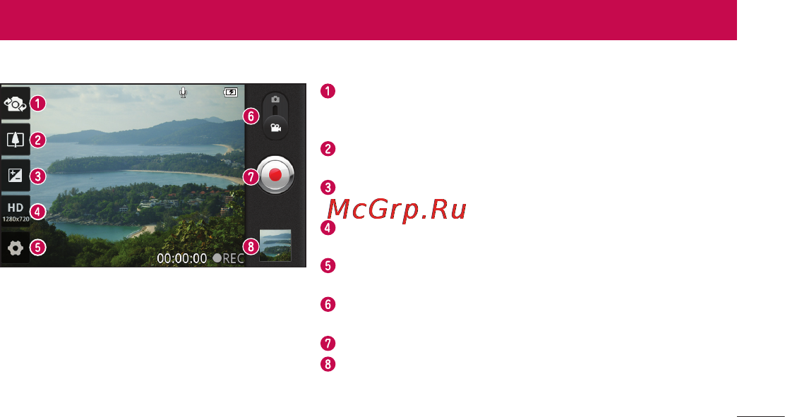 LG E730 Optimus Sol Black Titan [357/384] Бейне камера