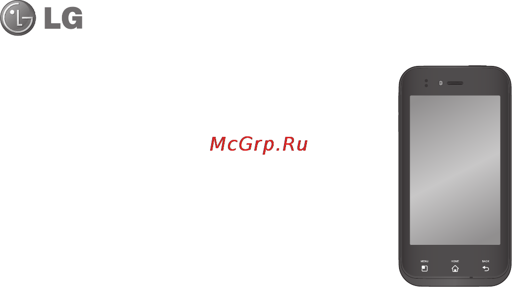 LG LGE730 [359/384] Lg e730 user guide