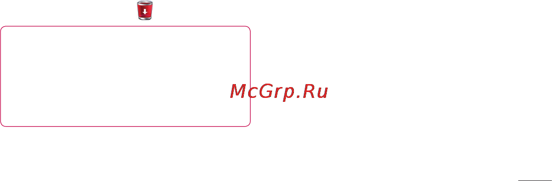 LG E730 Optimus Sol Black Titan [55/384] Переход к недавно использовавшимся приложениям