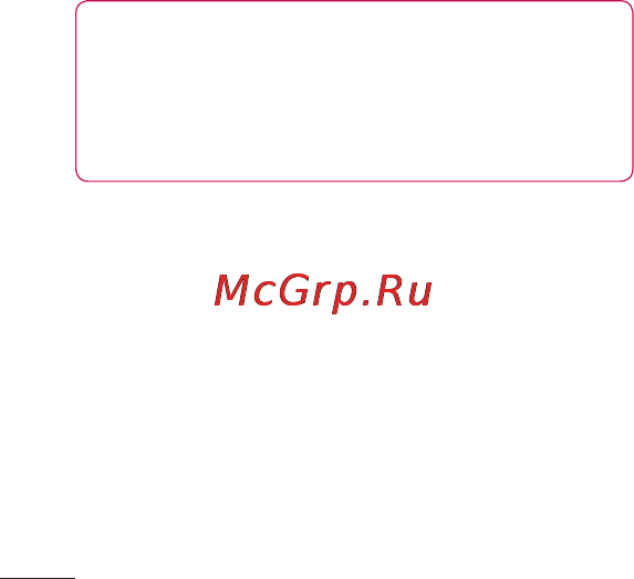 LG E730 Optimus Sol Black Titan [66/384] Подключениексетямиустройствам