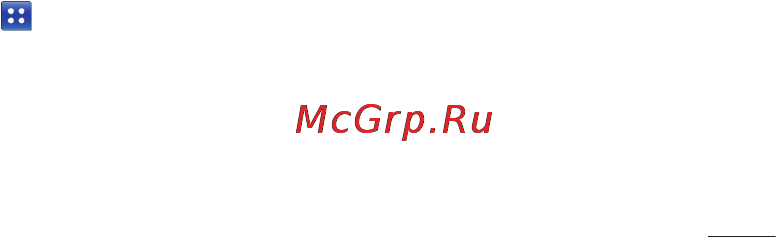LG E730 Optimus Sol Black Titan [71/384] Переименование портативной точки доступа или установка настроек безопасности