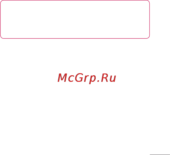 LG E730 Optimus Sol Black Titan Инструкция по эксплуатации онлайн [77/384] 44357