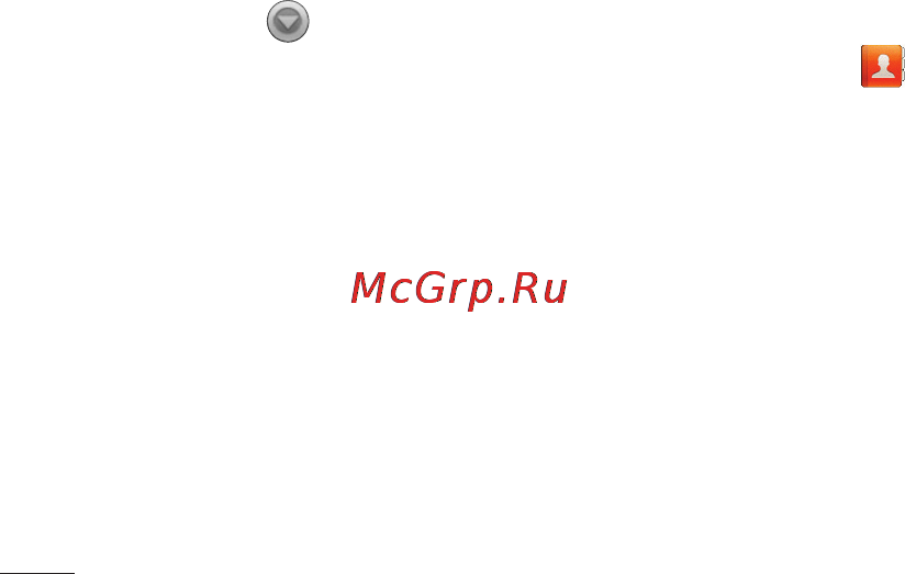 LG E730 Optimus Sol Black Titan [88/384] Контакты