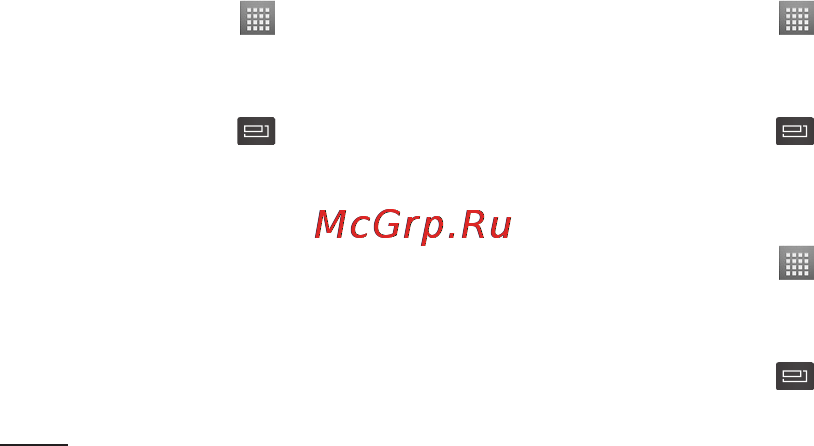 LG P705 Optimus L7 White [102/380] Эл почта