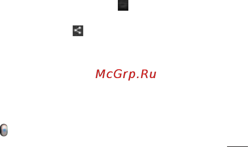 LG P705 Optimus L7 White Инструкция по эксплуатации онлайн [107/380] 44362