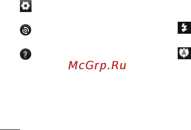 LG P705 Optimus L7 White [110/380] Камера