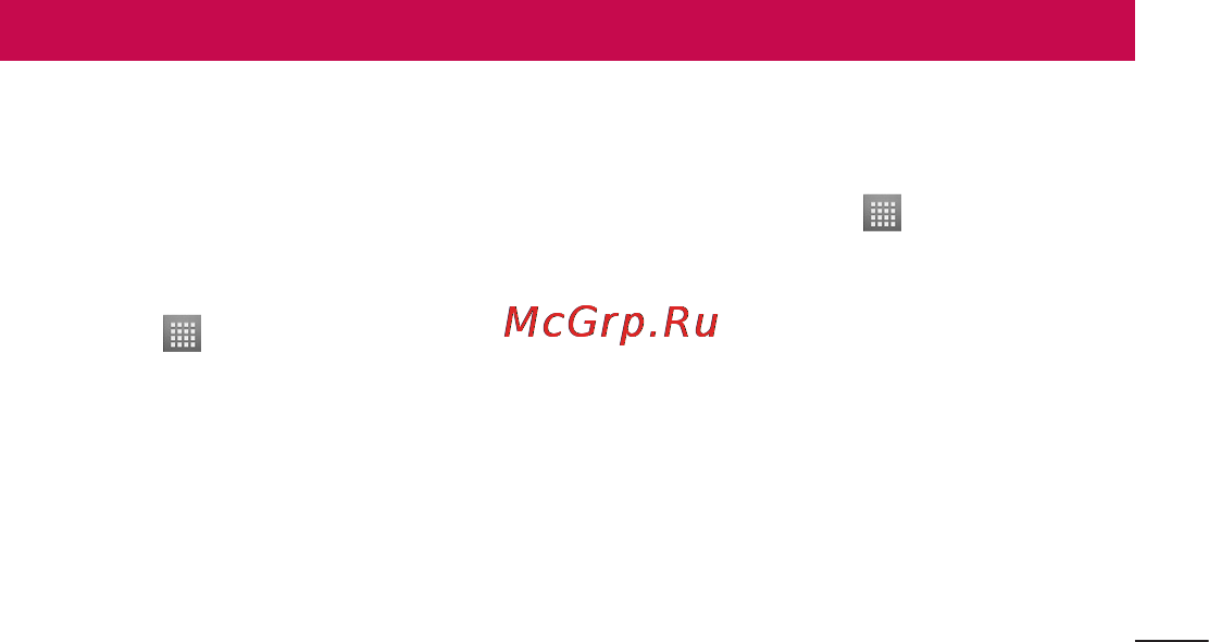LG P705 Optimus L7 White [119/380] Мультимедиа