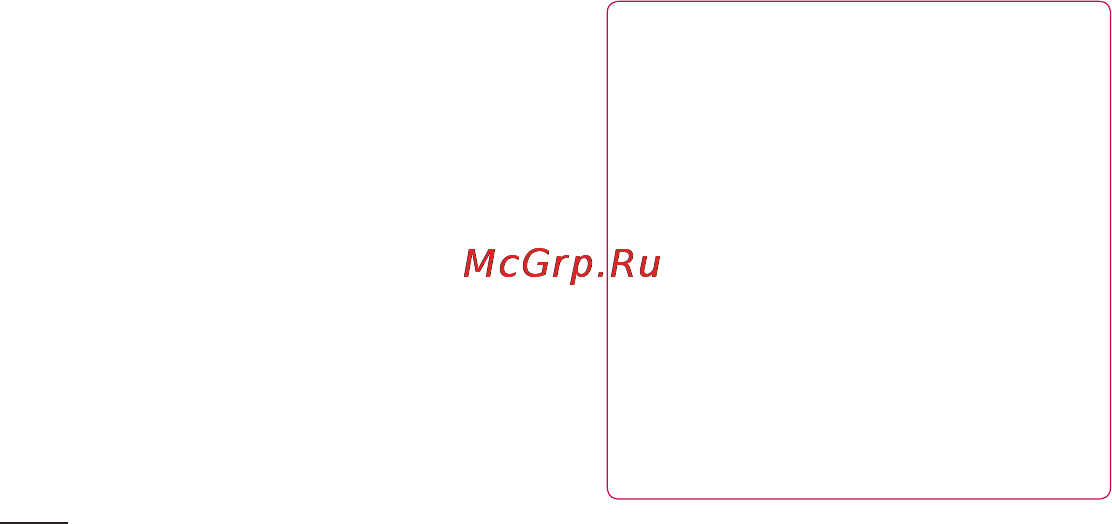 LG P705 Optimus L7 White [122/380] Мультимедиа