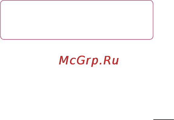 LG P705 Optimus L7 White Инструкция по эксплуатации онлайн [127/380] 44362