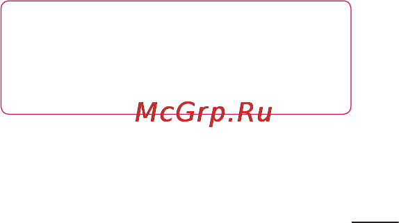 LG P705 Optimus L7 White Инструкция по эксплуатации онлайн [137/380] 44362