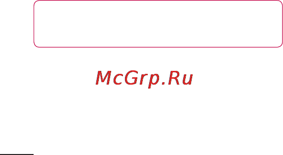 LG P705 Optimus L7 White [146/380] Настройки
