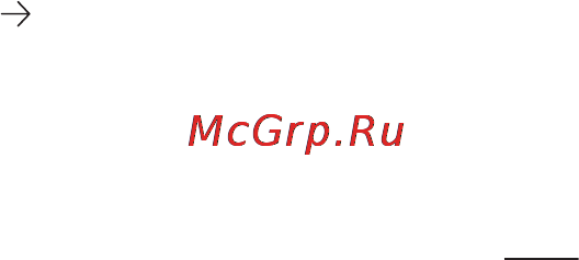 LG P705 Optimus L7 White Инструкция по эксплуатации онлайн [147/380] 44362