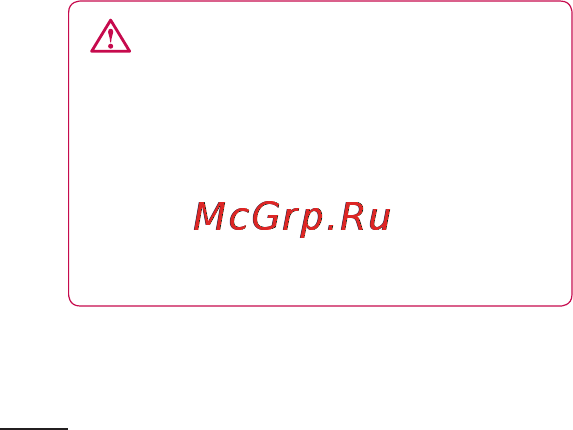 LG P705 Optimus L7 White [170/380] Рекомендацп щодо безпеки та ефективного використання