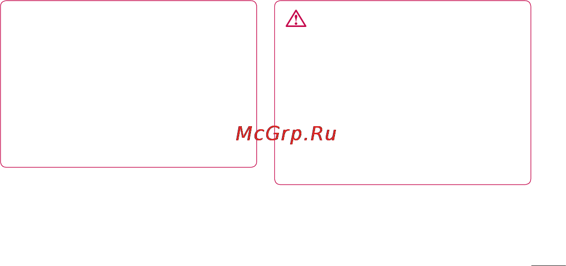 LG P705 Optimus L7 White Инструкция по эксплуатации онлайн [199/380] 44362