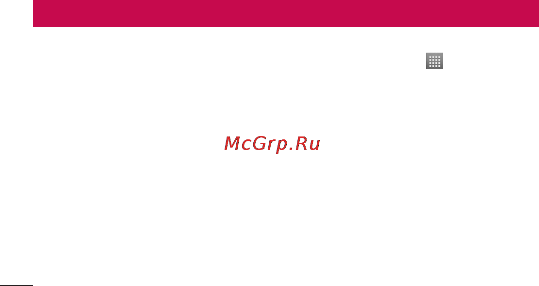 LG P705 Optimus L7 White [222/380] Налаштування облкового запису google