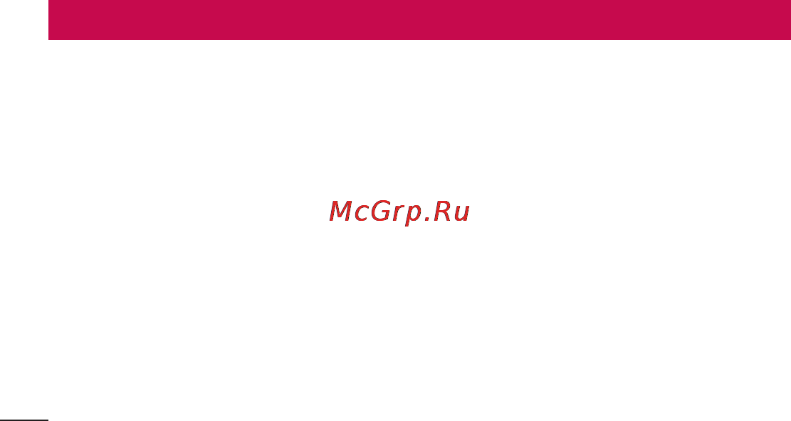 LG P705 Optimus L7 White [224/380] Пщ еднання до мереж i пристротв