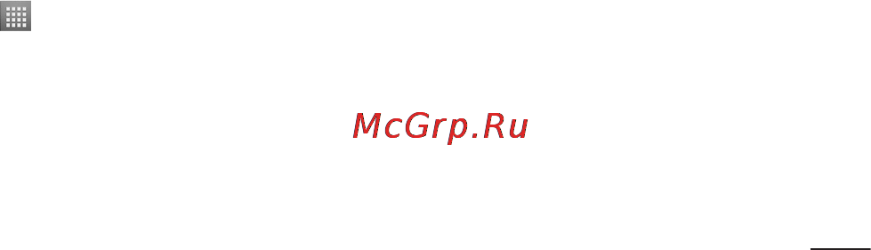 LG P705 Optimus L7 White Инструкция по эксплуатации онлайн [231/380] 44362