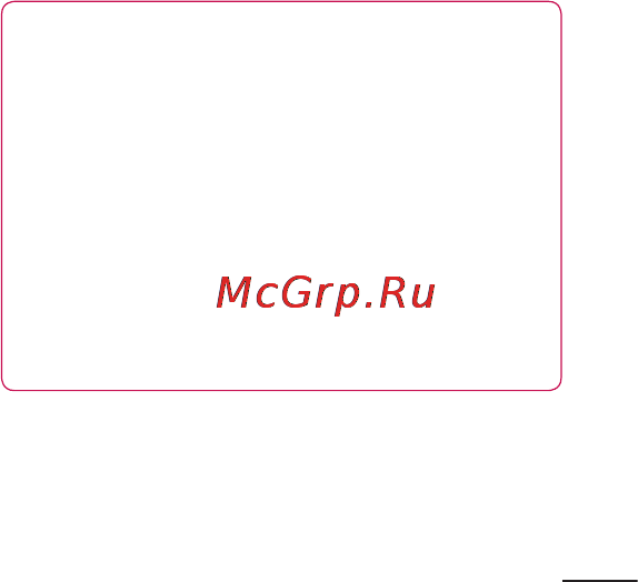 LG P705 Optimus L7 White Инструкция по эксплуатации онлайн [235/380] 44362