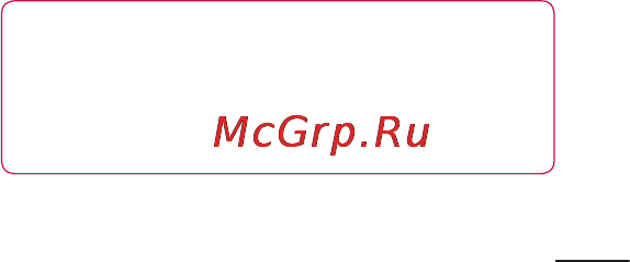 LG P705 Optimus L7 White Инструкция по эксплуатации онлайн [237/380] 44362