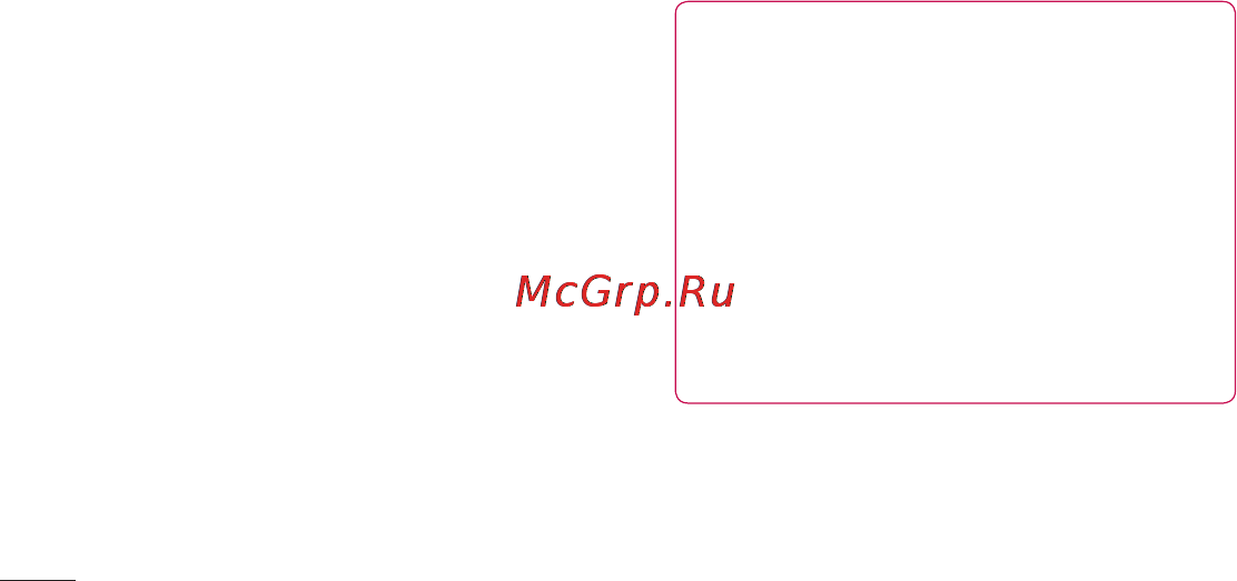 LG P705 Optimus L7 White [24/380] Рекомендации по безопасной и эффективной эксплуатации