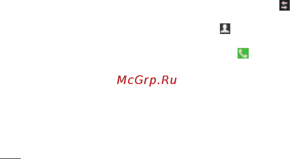 LG P705 Optimus L7 White [244/380] Дзвыки