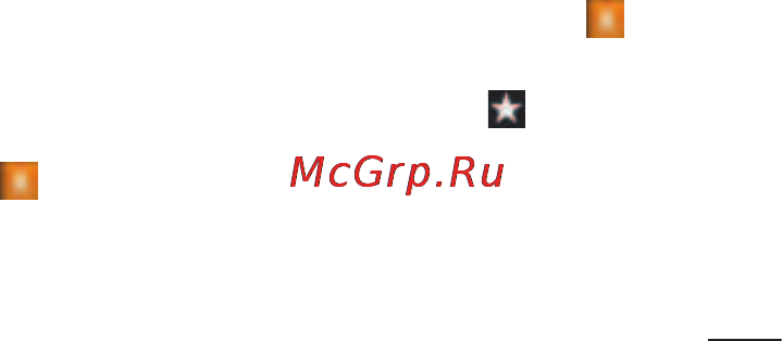 LG P705 Optimus L7 White Инструкция по эксплуатации онлайн [251/380] 44362