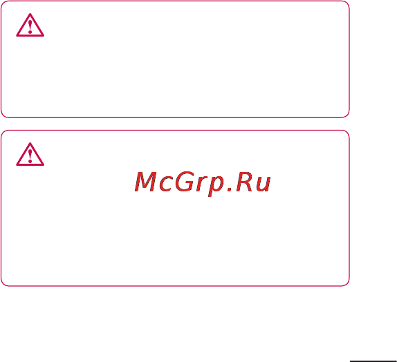 LG P705 Optimus L7 White Инструкция по эксплуатации онлайн [255/380] 44362