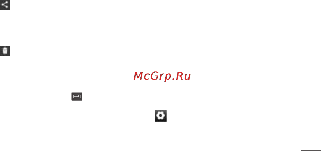 LG P705 Optimus L7 White Инструкция по эксплуатации онлайн [271/380] 44362