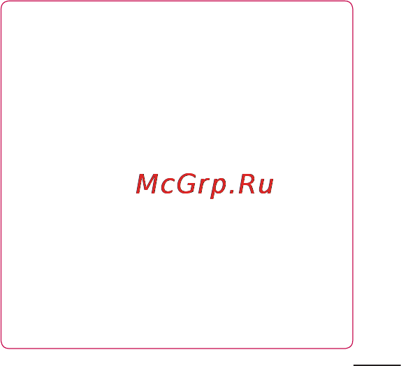 LG P705 Optimus L7 White Инструкция по эксплуатации онлайн [277/380] 44362