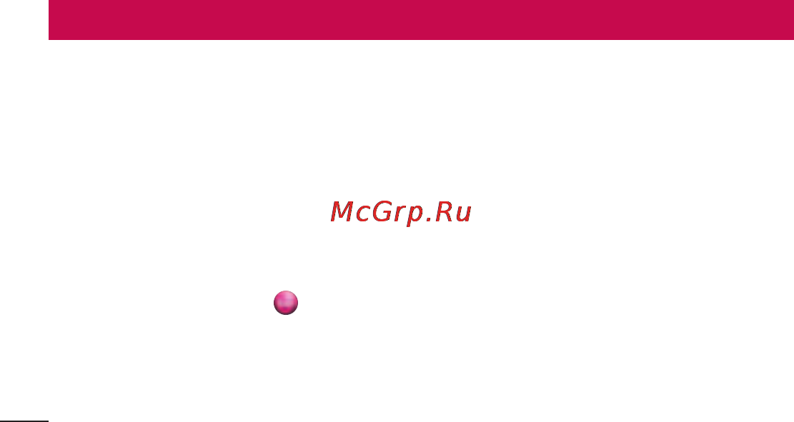 LG P705 Optimus L7 White [280/380] Кв smartworld